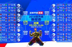 开云体育中国-2026复仇之夜，德容的绝唱，奥地利从废墟中重铸荣光