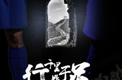 开云下载-天津泰达迎战上海申花拼尽全力争取胜利全面反弹