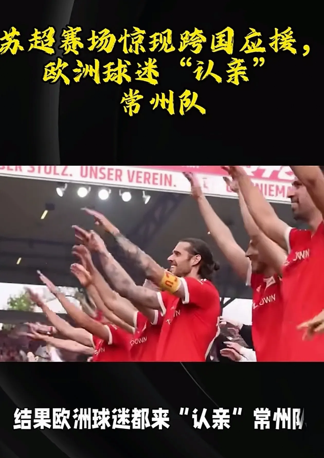 阿贾克斯球队全力备战,竭尽所能争取成功的简单介绍 阿贾克斯球队全力备战,竭尽所能争取成功的简单介绍