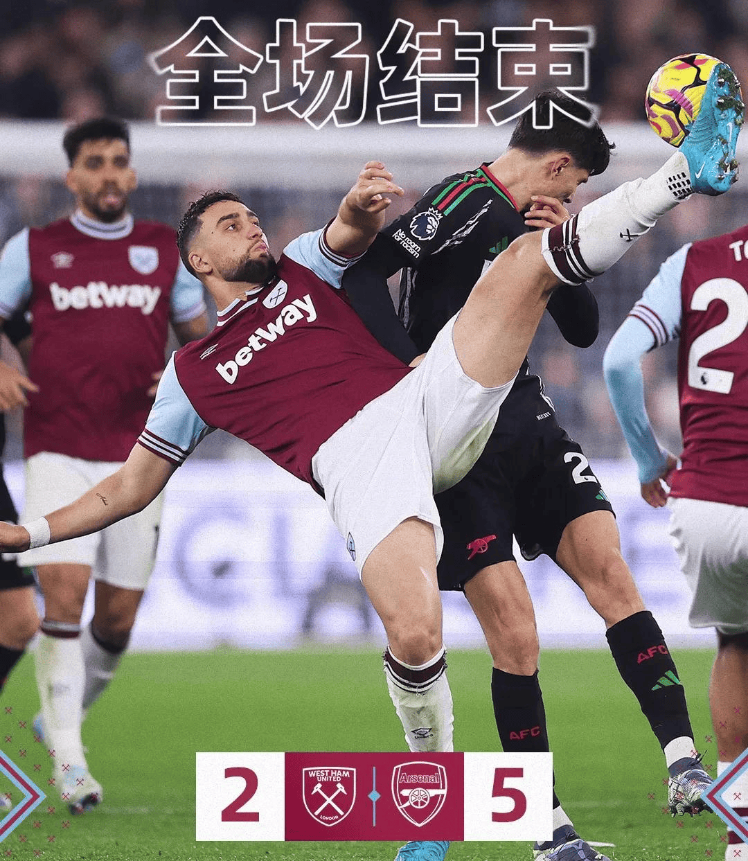 包含莱斯特城五连胜，夺冠赔率逐渐升高的词条