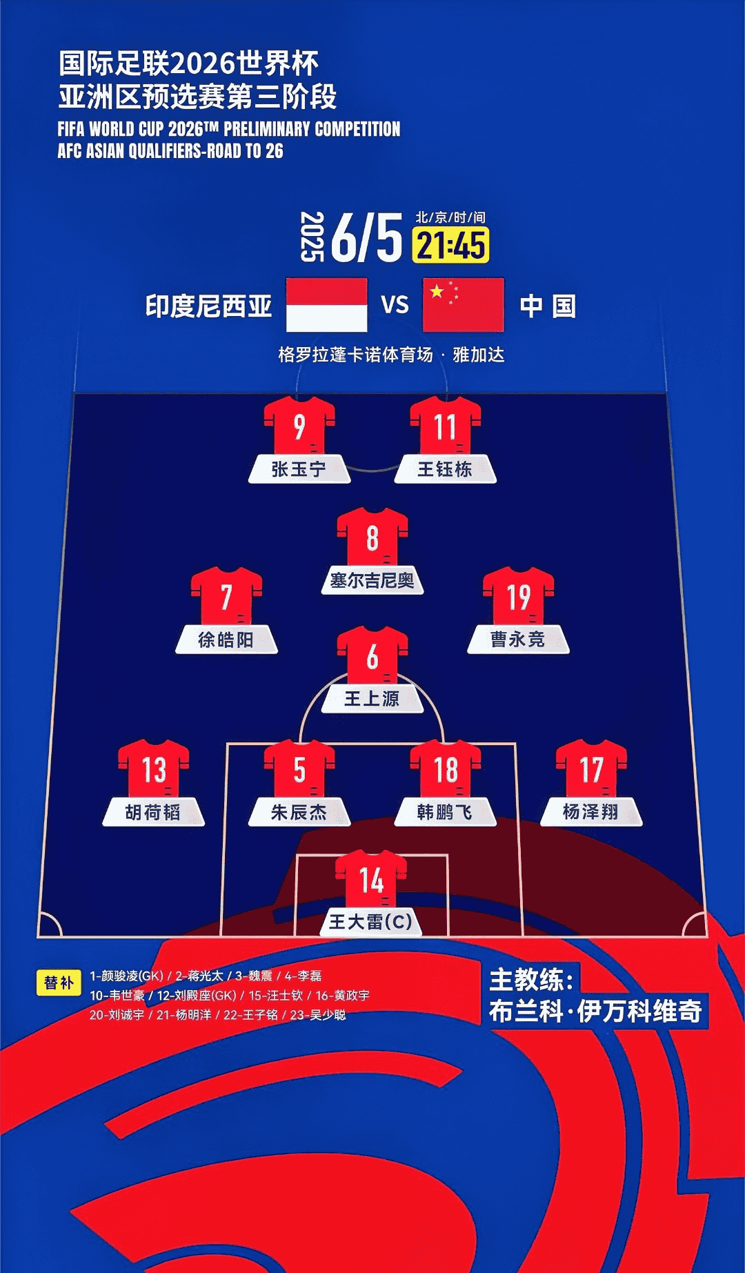 胜负难分关键之战势必火拼激烈的简单介绍 胜负难分关键之战势必火拼激烈的简单介绍