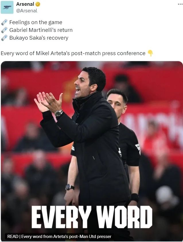 阿森纳遭遇意外失利，枪手需警惕排名下滑的简单介绍