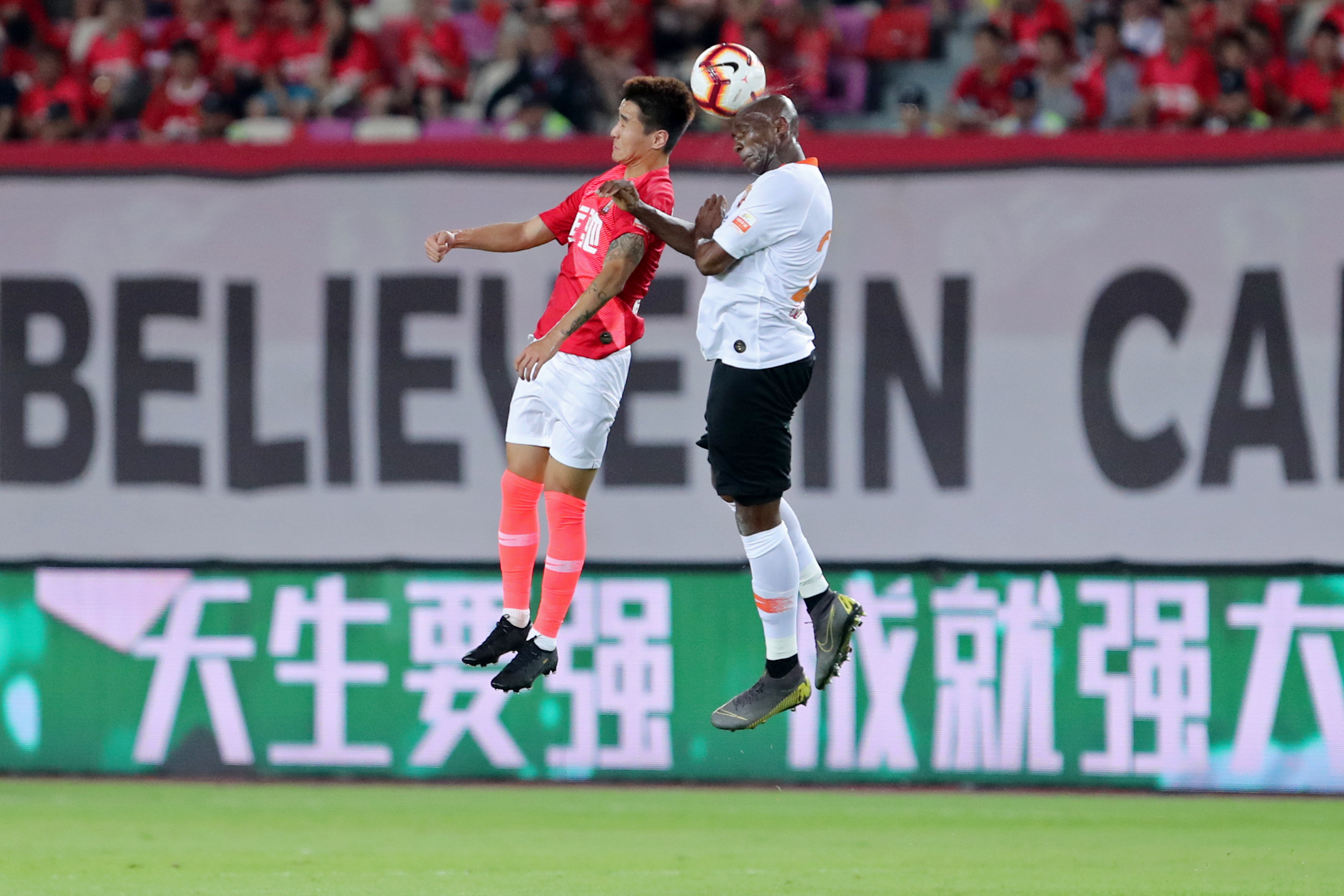 新疆天山火主场不敌广州恒大，遗憾失利