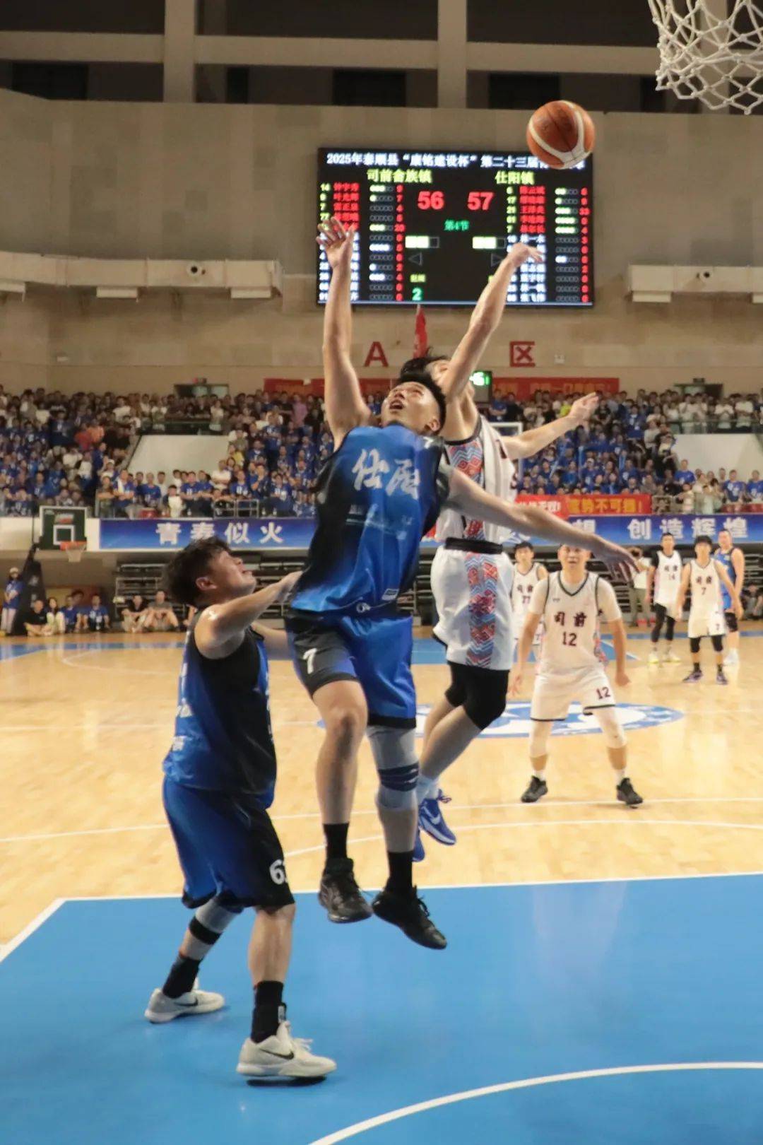 青年男篮锦标赛落幕，年轻球员展现实力