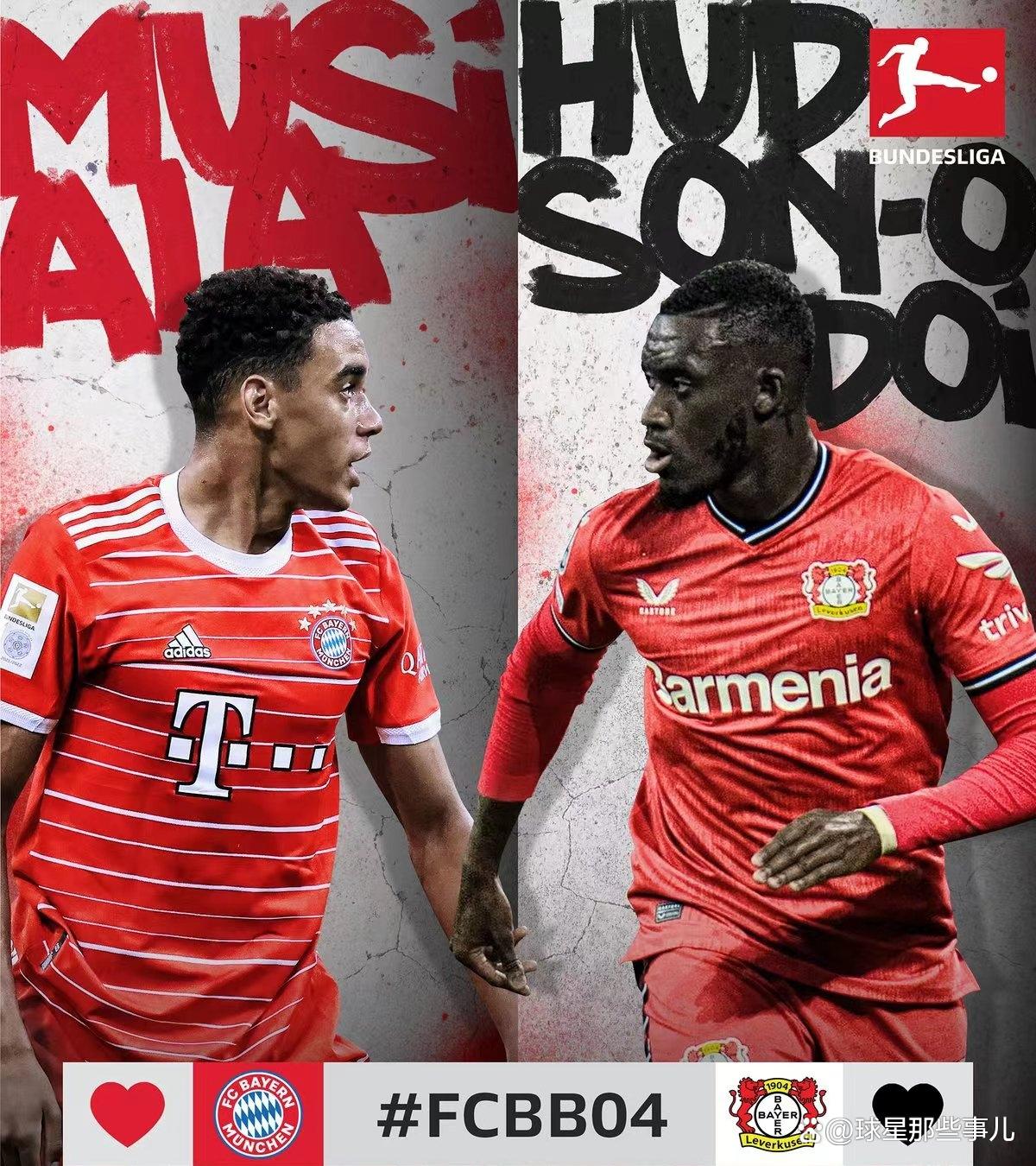 榜首之争白热化,拜仁慕尼黑多特蒙德势均力敌的简单介绍 榜首之争白热化,拜仁慕尼黑多特蒙德势均力敌的简单介绍