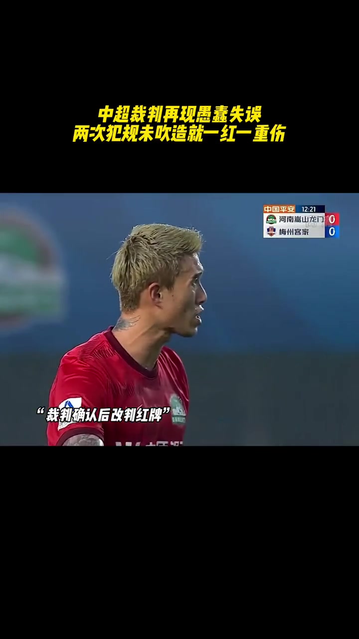 裁判失误?球队球员表现出色逆转胜利的简单介绍 裁判失误?球队球员表现出色逆转胜利的简单介绍