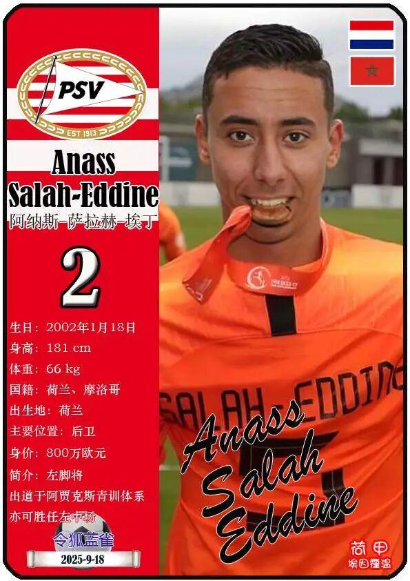 荷甲:埃因霍温主场-力克费耶诺德的简单介绍 荷甲:埃因霍温主场-力克费耶诺德的简单介绍