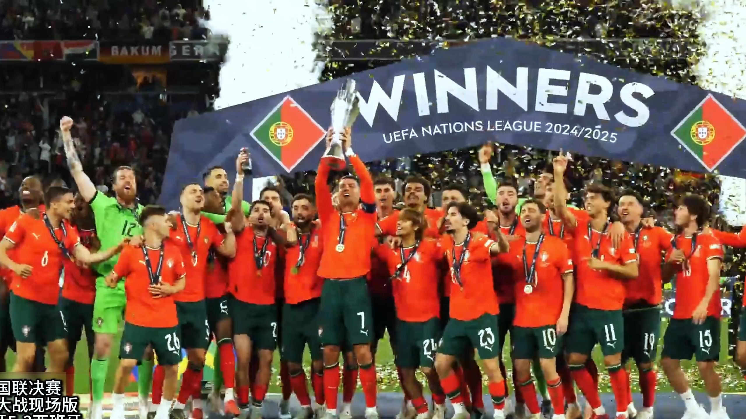 葡萄牙队在欧预赛中有望晋级 葡萄牙队在欧预赛中有望晋级